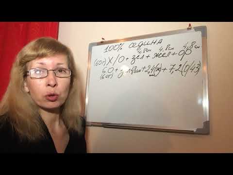 Видео: Окрашивание100% седины.Формулы(ч.2).