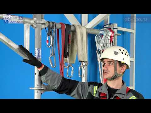 Видео: Занятие №112. Петли для работы на металлических конструкциях