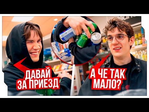 Видео: ЭВЕЛОН ОТМЕЧАЕТ ПРИЕЗД ШАДОУКЕКА НА СТРИМЕ / ЭВЕЛОН И ШАДОУКЕК ВСТРЕТИЛИСЬ В СЕРБИИ / EVELONE ROFLS