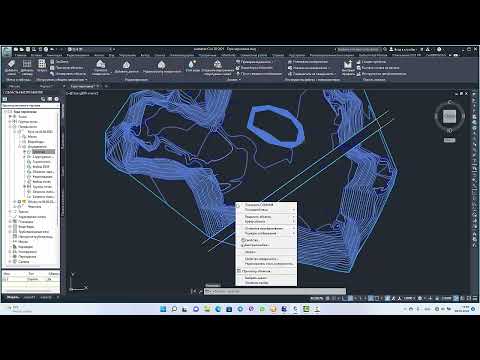 Видео: Редактирование поверхности в Civil 3D различными способами