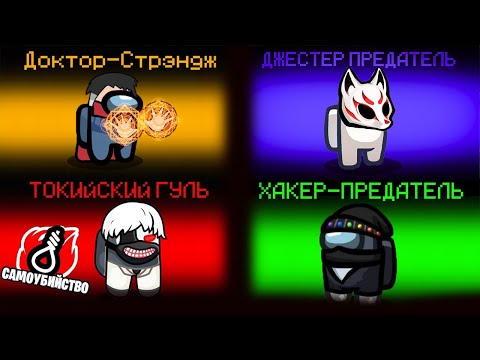 Видео: ВСЕ СЕРИИ АМОНГ АС ЗА МЕСЯЦ