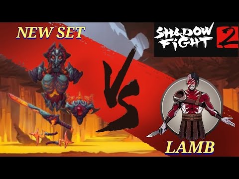 Видео: 🔥Shadow fight2. Обзор сета РЕВУЧИЙ СВЕТОЧ . Агнец🤨 ОБНОВЛЕНИЕ.