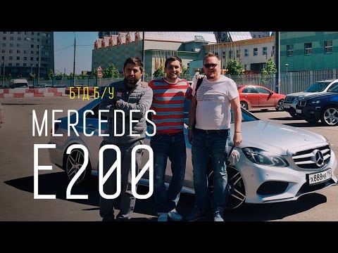 Видео: MERCEDES-BENZ E200 W212 - БОЛЬШОЙ ТЕСТ ДРАЙВ Б/У