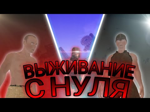 Видео: Выживание с нуля в оксайд! Выбили с бомжа 6К скрапа в Oxide: Survival Island