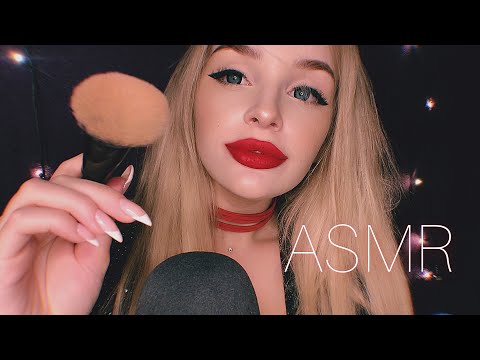 Видео: АСМР Сделаю тебе макияж на Новый Год 💄😘/ ASMR Makeup on New Year🎄