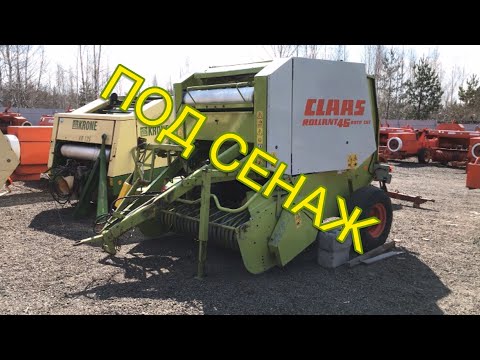 Видео: ДЛЯ СЕНАЖА - CLAAS 46 ROTO CUT пресс подборщик рулонный