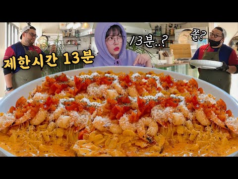 Видео: Паста Jumbo должна съесть все за 13 минут, чтобы получилось!!🔥Challenge eating show mukbang