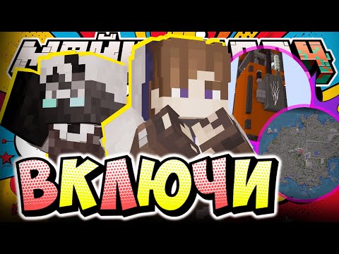 Видео: ЛОКАТОР ЗАРАБОТАЛ НА ОСТРОВЕ?! - ПОЯВИЛИСЬ КООРДЫ / Нарезка МайнШилд 4