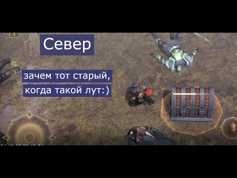 Видео: Grim Soul. Север, 10 локаций 5 черепов.