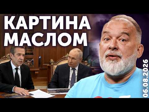 Видео: Вспоминаем Хиросиму, мечтаем про Россию. Бесславный Ярославль. Картина Маслом: Машков сдал окупантов