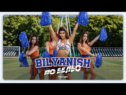 Видео: Bilyanish - Po belyo * Биляниш - По бельо I Official video 2024