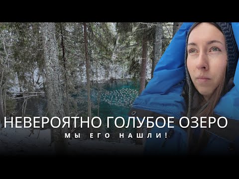 Видео: Секретное озеро Kiikunlähde – просто сказка!