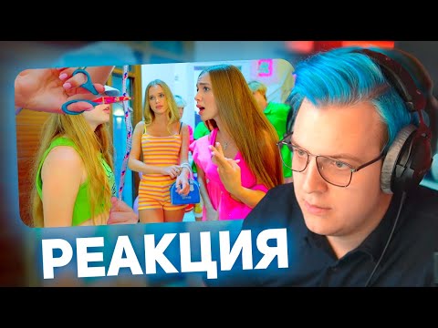 Видео: Пятёрка смотрит Леди Диану - КТО СПАСИТЕЛЬ ДАНЫ? НОВЫЕ ПРАВИЛА ДЛЯ ВОЖАТЫХ В ЛАГЕРЕ!!! (25.09.2023)