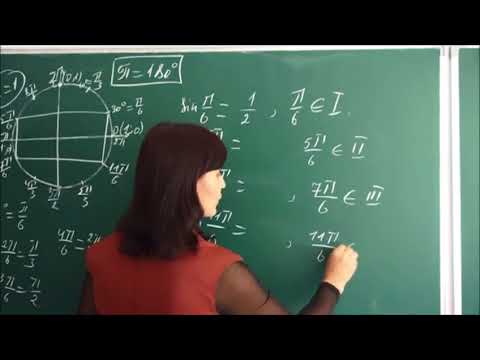 Видео: Алгебра 9 класс. а бұрышына байланысты тригонометриялық функциялардың мәндері - 2