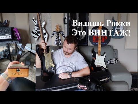 Видео: Полный РАЗБОР оригинального 1961го Fender Stratocaster!
