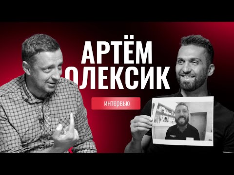 Видео: Артем Олексик | Oleksik.ru | Тверкодонтия | Аналоговый подход | СтоммаркетТВ