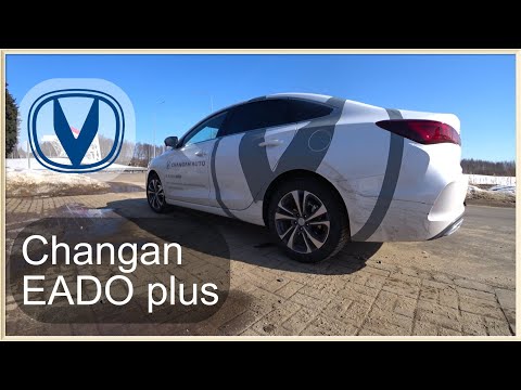 Видео: Мысли вслух..  Changan EADO plus