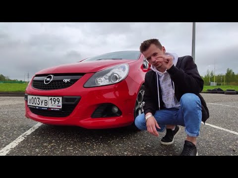 Видео: Маленький демон на турбине!! Opel Corsa OPC!!