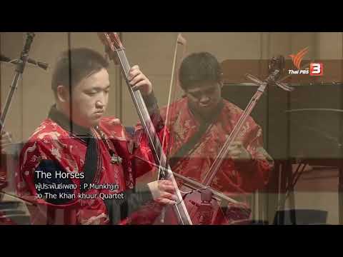 Видео: The Horse - Munkhjin Purevkhuu / Хүлэг - П.Мөнхжин
