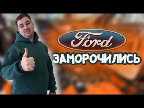 Видео: Тот случай, когда завод заморочился по шумоизоляции | Комплексная шумоизоляция Ford Kuga
