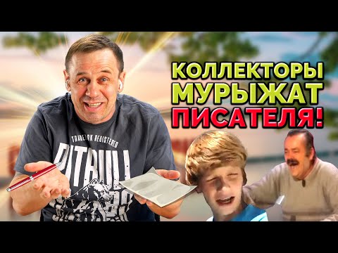 Видео: ПОКАЗАТЕЛЬНО И ЭЛЕГАНТНО КОШМАРЮ ЗВОНАРЕЙ! | БАНКРОТСТВО | Кузнецов | Аллиам