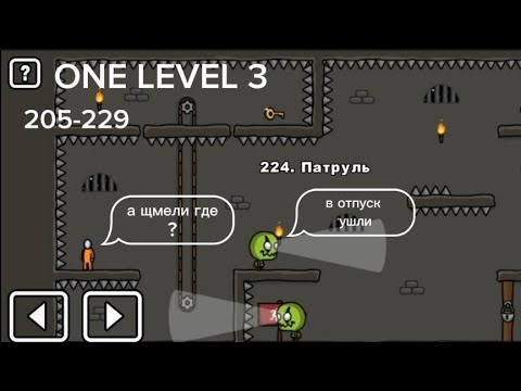 Видео: ЗОМБАКИ ПАТРУЛИ! ПОБЕДИЛ СРАЗУ ДВА БОССА В ОДНОЙ СЕРИИ / One level 3 / 12 серия.