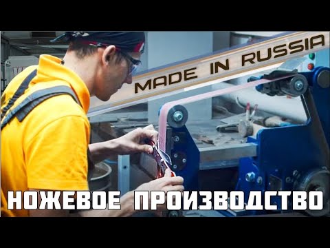 Видео: Как люди и роботы делают ножи? Обзор производства N.C.Custom, Brutalica, Mr.Blade.