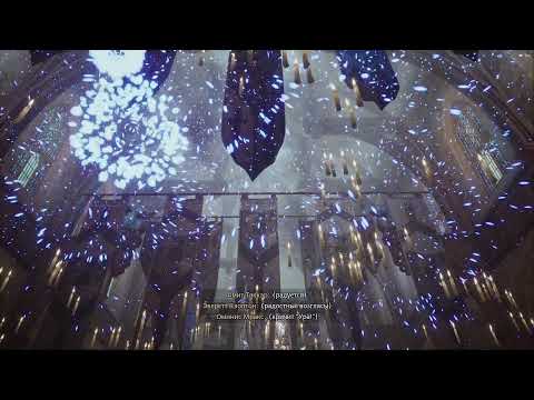 Видео: Hogwarts Legacy: День 14. Финал