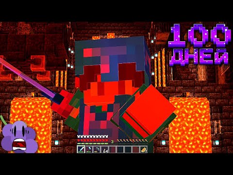 Видео: БОЛЕЗНЬ на СЕРВЕРЕ Майнкрафт !🤢Стрим ANDREMINE