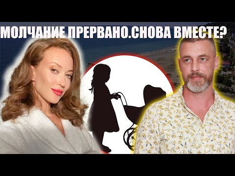 Видео: Совпадение или…? Анна Савельева заговорила после скандального исчезновения Батырева
