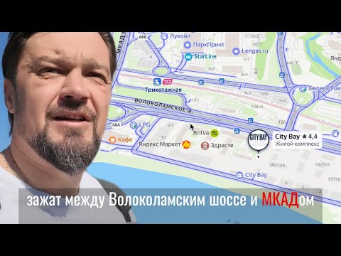 Видео: Ожидание/реальность смотрю СИТИ БЭЙ
