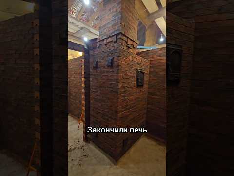 Видео: Банная печь