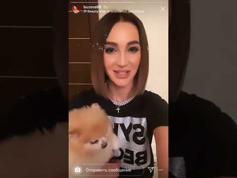 Видео: Сторис Ольги Бузовой за 01.05.2020