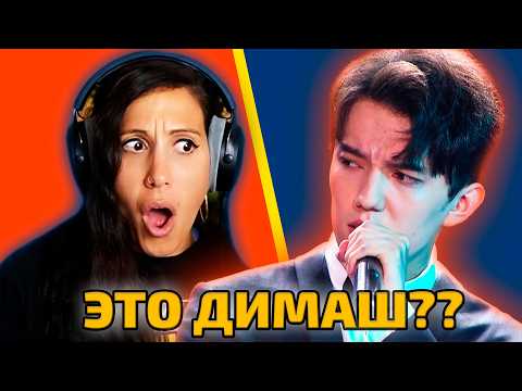 Видео: ЛУЧШАЯ РЕАКЦИЯ ПЕВИЦЫ (ШОК) / Rosalie: Димаш - Грешная Страсть (Димаш реакция)