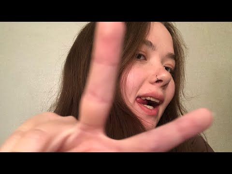 Видео: АСМР ❗️НЕ Следуй моим указаниям [Проверка твоих рефлексов]