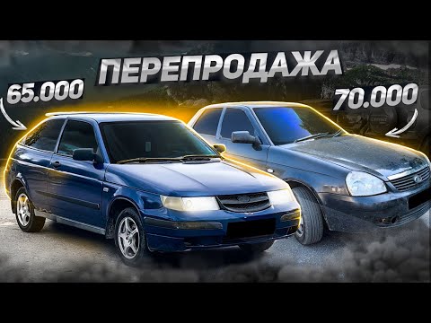 Видео: ВАЗ 2112 КУПЕ vs ЛАДА ПРИОРА.Заработать на тазах любой ценой.