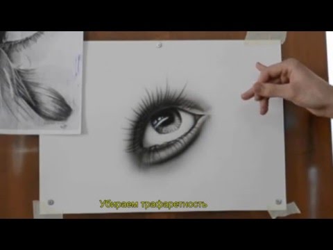 Видео: Рисование глаза при помощи аэрографа