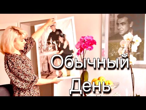 Видео: Создаю уют в новой квартире / Купила обои / пересаживаю Орхидею /  Новая  фоторамка