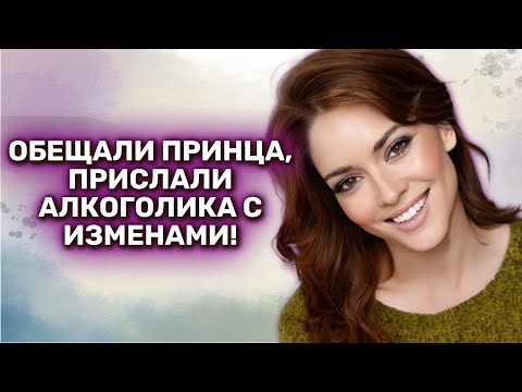 Видео: ПРЕКРАСНАЯ И ПРЕДАННАЯ: ИСТОРИЯ БОЛИ! ПОСЛЕ СВАДЬБЫ МУЖ СТАЛ ГУЛЯТЬ И ИЗМЕНЯТЬ!