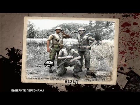 Видео: Shellshock Nam'67 #1 [Боевое Крещение]