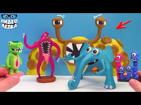 Видео: НОВЫЕ БОССЫ Garten of Banban 3 🐘 ТРЕНЕР ПИКЛЗ ► Видео Лепка