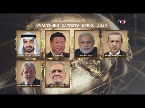 Видео: Постскриптум Эфир от 19.10.2024