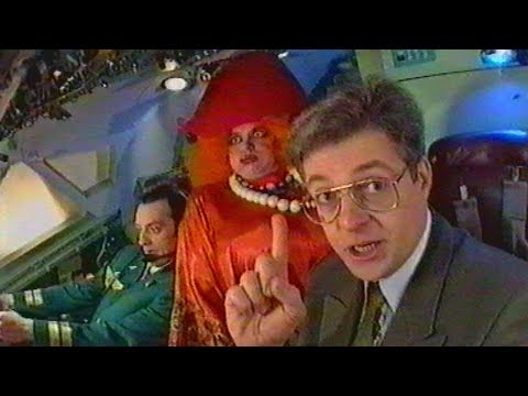 Видео: Экскурсия ведущего в КРУТОЕ ПИКЕ (VHS)