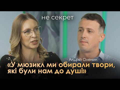 Видео: «Панна Францішка» - непересічна подія для нашого міста - НЕ СЕКРЕТ
