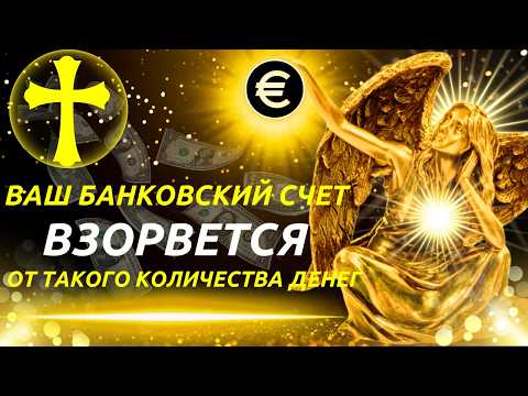 Видео: ЭФФАТА ЛОТЕРЕИ: ЭТОЙ НОЧЬЮ БОГ ОТКРОЕТ ВАМ ЧИСЛА! 🙏✨ (ЧУДО УЖЕ ИДЁТ)