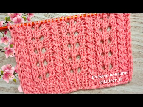 Видео: ♥️ Узоры спицами! КРАСИВЫЙ,АЖУРНЫЙ узор для Пуловера/Джемпера/Кардигана 🧶 Knitting for Cardigan.