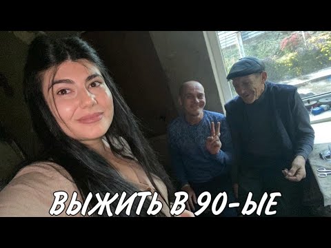 Видео: Пузырь. 30 лет спустя. Читает автор 19.