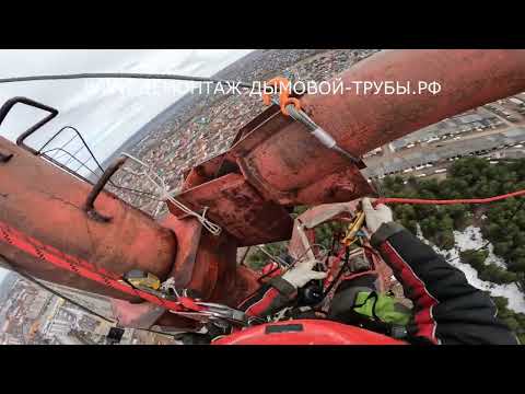 Видео: Работа альпиниста на антенне