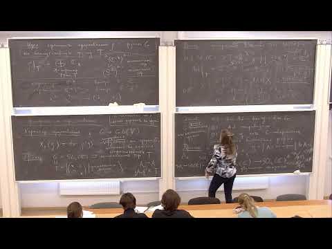 Видео: Алгебра. Лекция 9. Кириченко В.А.