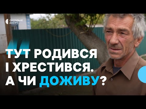 Видео: «Вранці встала — спасибі Богу, що не рознесли» Село Малинівка почали атакувати FPV-дрони військ РФ